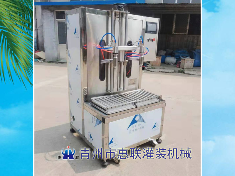 半自動(dòng)食用油稱重灌裝機(jī)