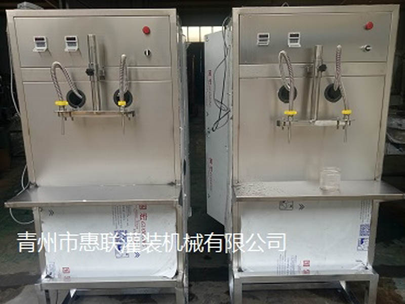 半自動小型白酒灌裝機