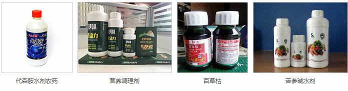 水劑液體肥料灌裝機