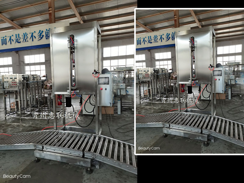 稱重式大桶液態肥灌裝機